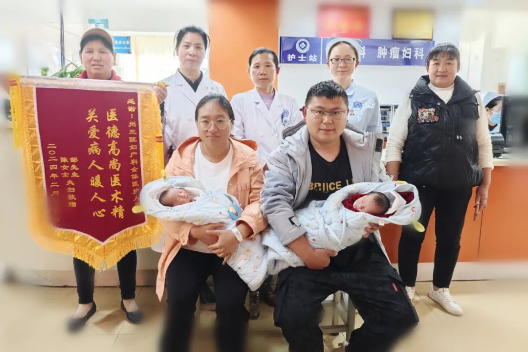 红河州第三人民医院诞生一对“龙子” 去年接生7对双胞 均母子平安
