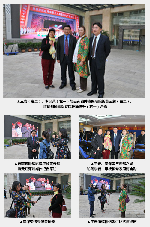 抗癌路上，你我同行——我们今年18岁！