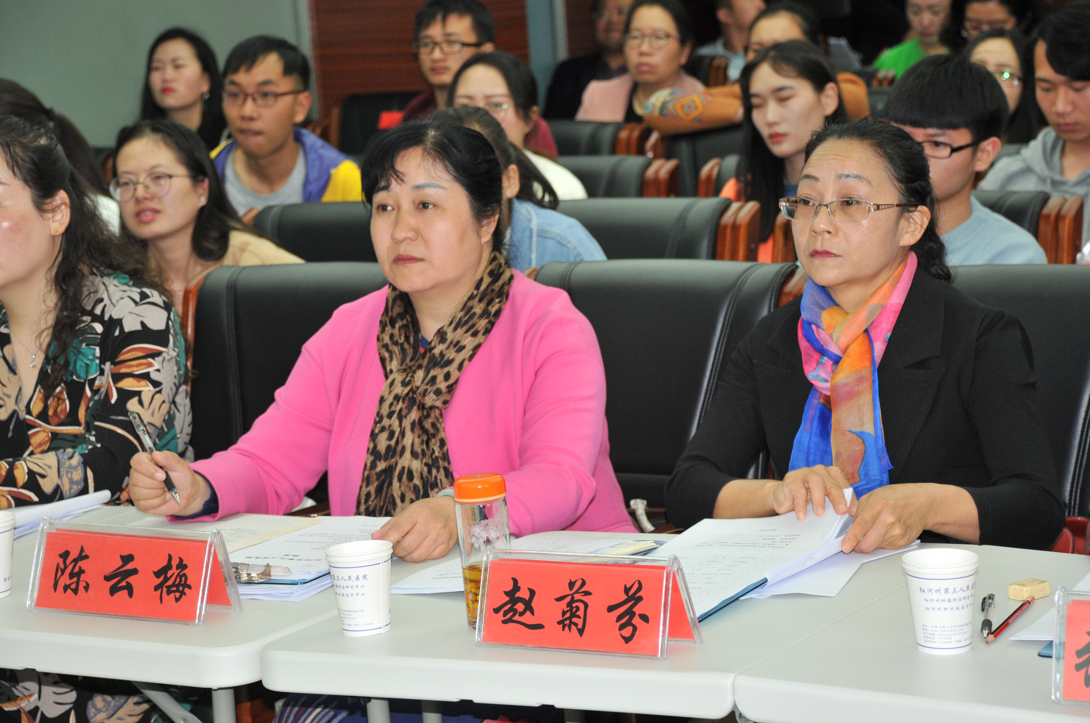 红河州三医院举行青年教师课堂教学比赛