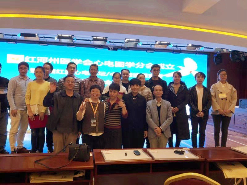 红河州第一届心电图读图大赛：红河州三医院两名实习同学载誉而归