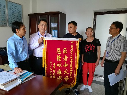 七龄童“吃鸡”误吞“冲锋枪” 红河州三医院绿色通道“绝地救生”