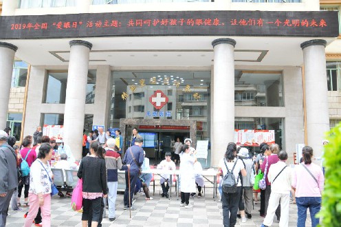 为了孩子光明未来  红河州三院开展全国“爱眼日”义诊宣教活动