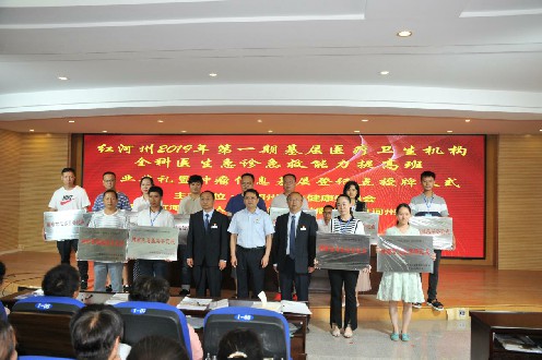 红河州癌症中心建立152个肿瘤信息基层登记点