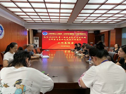 红河州2019年第一期基层全科医生急诊急救能力提高班召开总结会