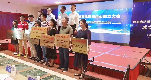 云南省房颤联盟成立 红河州第三人民医院跻身之列