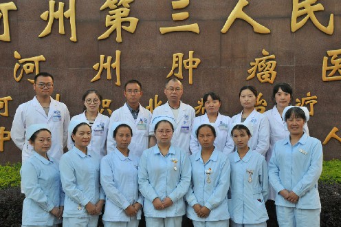 红河州第三人民医院全科医疗科临床工作全面展开