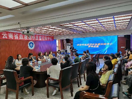 云南省血液透析质量控制中心到红河州第三人民医院督导检查