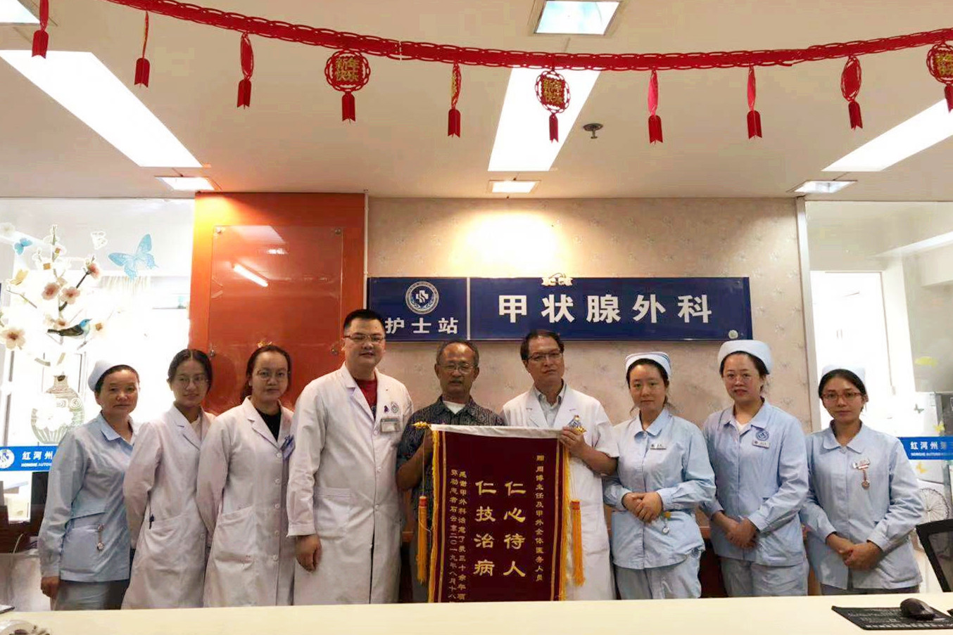 石先生甲亢三十余年真的伤了心  红河州肿瘤医院让他心情愉快