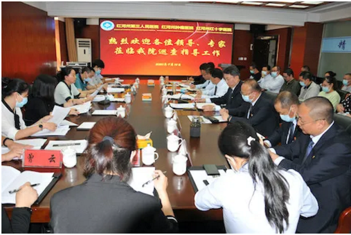 红河州第三人民医院顺利完成大型医院巡查