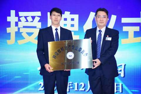 红河州抗癌协会举行六个专业委员会成立大会