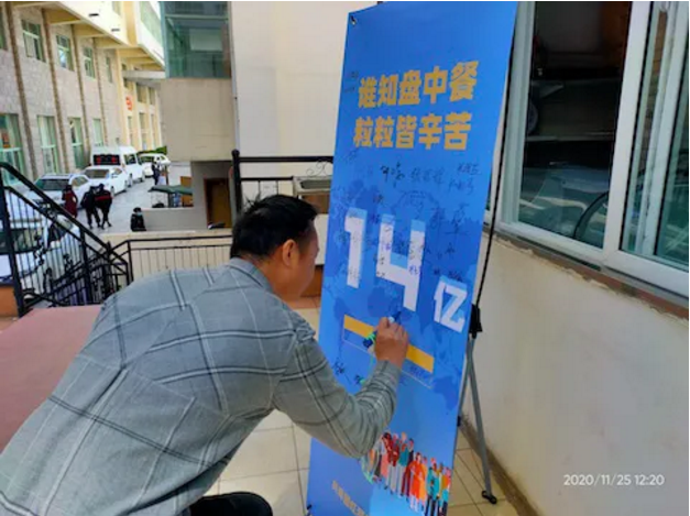 红河州第三人民医院团委倡议厉行节约反对浪费受到积极响应