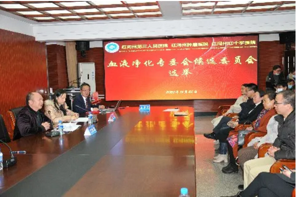 红河州血液净化专业委员会在红河州肿瘤医院成立 属云南省地州首家