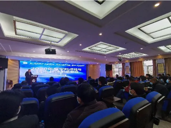 红河州第三人民医院举行学科评估暨科主任述职工作会议