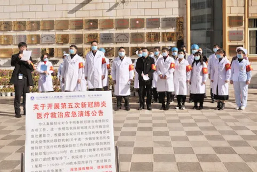 为人民健康构筑防线：红河州第三人民医院开展第五次疫情防控演练
