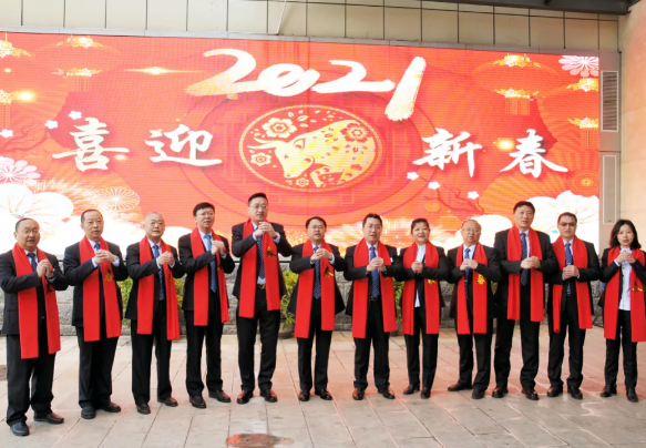 2021年春节慰问信