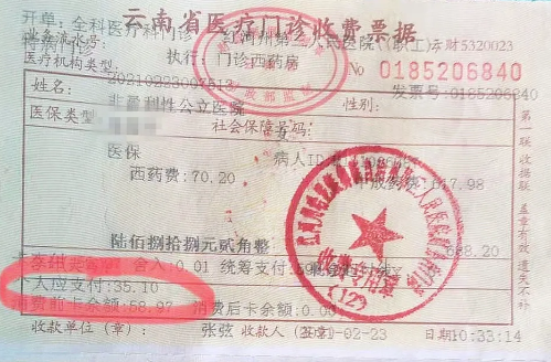 切实改善医疗服务：变“你要干哪样”为“我能帮您办哪样”