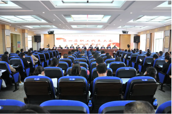 红河州第三人民医院职代会确定“12345”工作思路 推动医院高质量发展