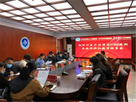 红河州医疗保障局检查组莅临红河州第三人民医院