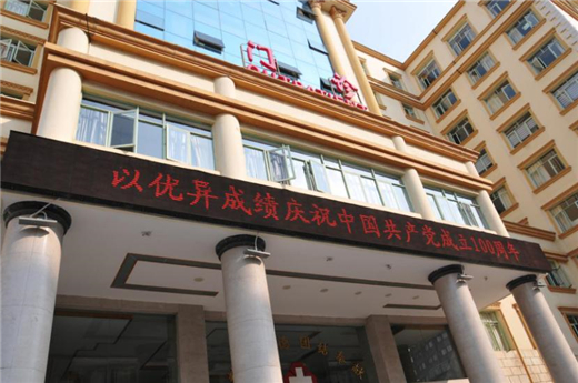 红河州第三人民医院营造浓厚氛围庆祝建党100周年