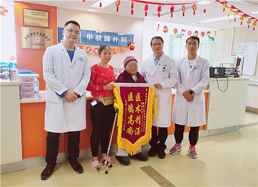 文山老奶奶甲状腺肿瘤“鸭梨”大啦  在红河州第三人民医院成功切除