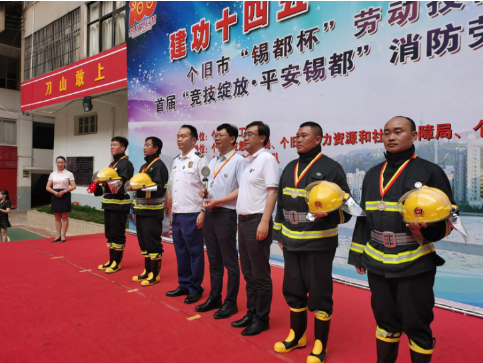 “锡都杯”首届消防劳动技能比赛：红河州三医院赴汤蹈火勇夺双冠