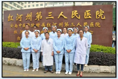 昆明医科大学第一附属医院许汪斌教授专家团队工作站落地红河州第三人民医院签约授牌预告