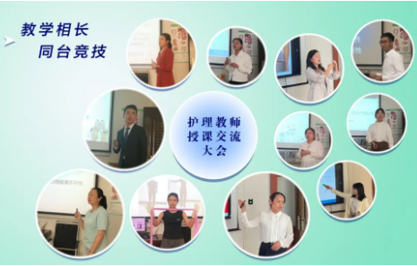 教学相长 同台竞技：红河州第三医院举办护理教师授课交流大会
