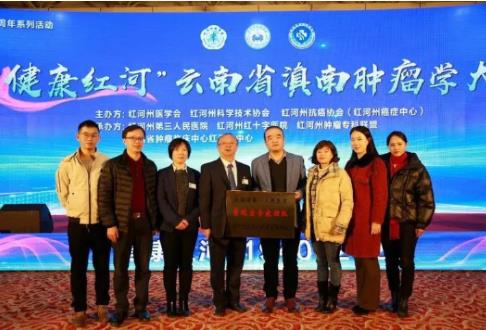 专家团队护健康 技术帮扶显成效