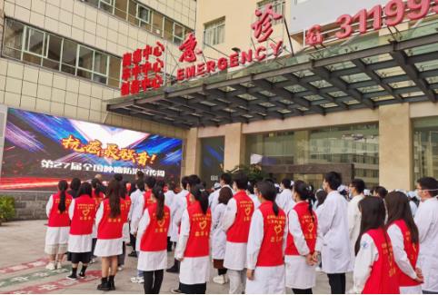 志愿服务引领文明风范：红河州第三人民医院已拥有799名志愿者！