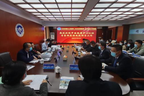 红河州第三人民医院接受中国胸痛中心现场核查