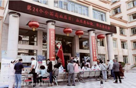 血压要知晓 降压要达标：红河州第三医院开展高血压日主题活动