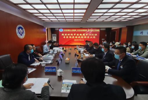 红河州第三人民医院接受中国胸痛中心现场核查