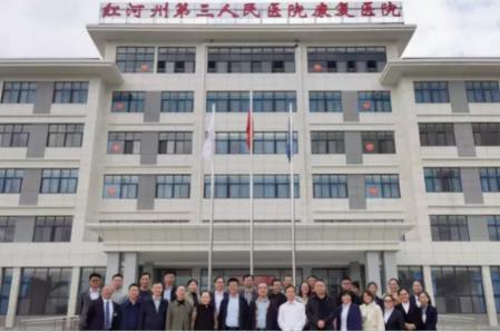 红河州耳鼻咽喉头颈外科疾病诊疗新进展培训班顺利举行