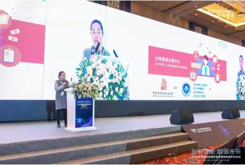 2021全国健康物联创新路演大会 红河州第三人民医院王娟医师案例夺魁