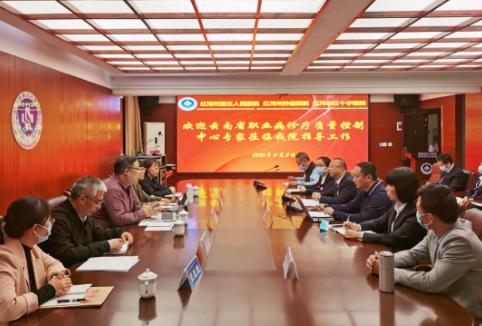 云南省职业病诊疗质量控制中心专家赴红河州第三人民医院开展评估