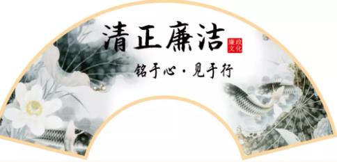 红河州第三人民医院打造“清廉医院” 合力构建亲清新型医商关系