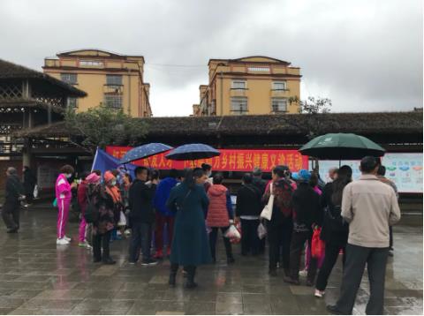 我为群众办实事：红河州第三人民医院“银发人才”爱心义诊进金平