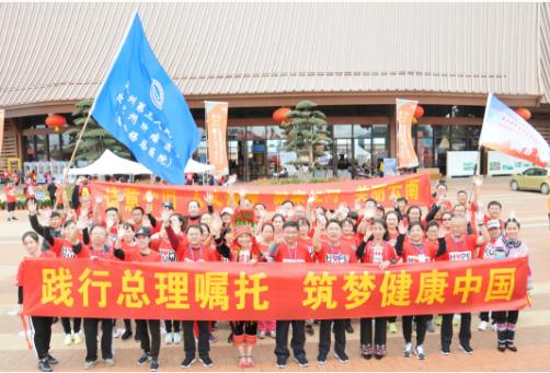 “希望马拉松”成云南肿瘤防治公益标志 红河州肿瘤医院奔跑不息