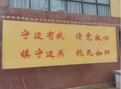 强边固防 | 青年慨然路，使命肩上担