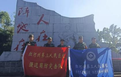 【强边固防】做勇担时代使命的奋进者