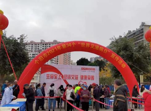 抗击艾滋，红河州第三人民医院在行动！