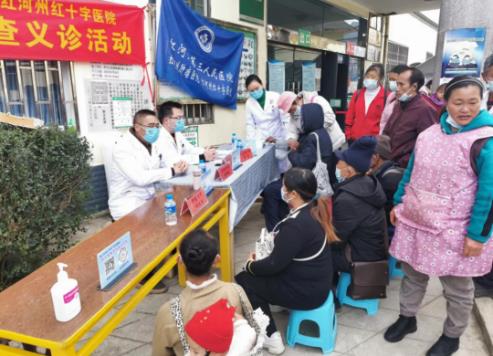 健康管理造福百姓 红河州第三人民医院赴屏边开展肿瘤筛查和宣教