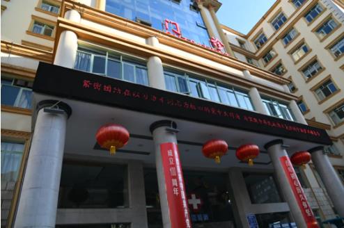 红河州第三人民医院着力抓好“学”“宣”“实”营造学习贯彻党的十九届六中全会精神浓厚氛围