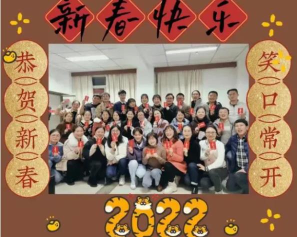 红河州肿瘤放疗中心医护人员辞旧迎新激情满怀