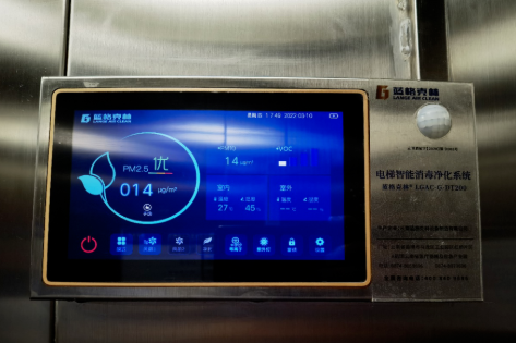 红河州第三人民医院防疫不留死角 突击安装电梯智能消毒净化设备