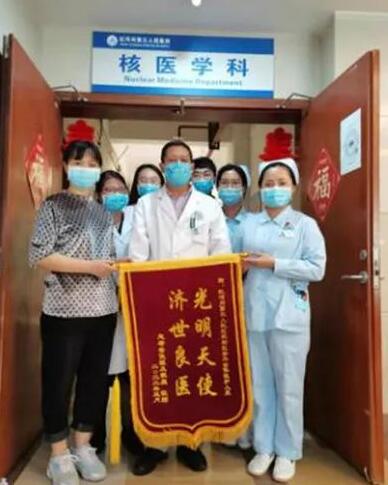 疤痕增生困扰普女士10余年 红河州第三人民医院核医学科解决问题