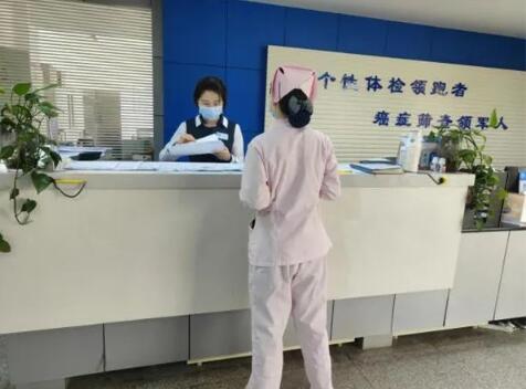 红河州第三人民医院关爱职工身心健康 坚持为职工健康体检