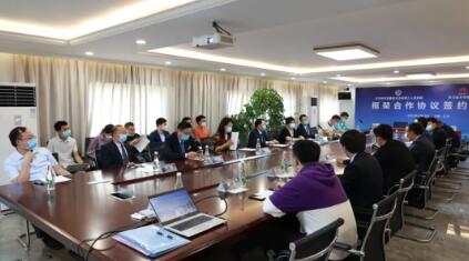 乘“云”而上：红河州第三人民医院与华为签署框架合作协议