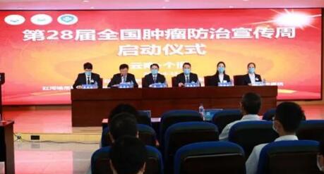 44312人次线上参与恶性肿瘤放射治疗及综合治疗新进展研讨学习