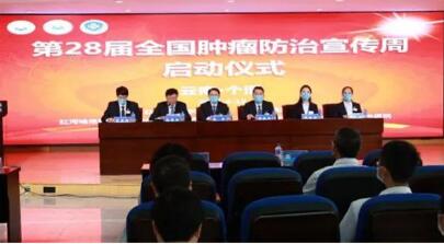 44312人次线上参与恶性肿瘤放射治疗及综合治疗新进展研讨学习